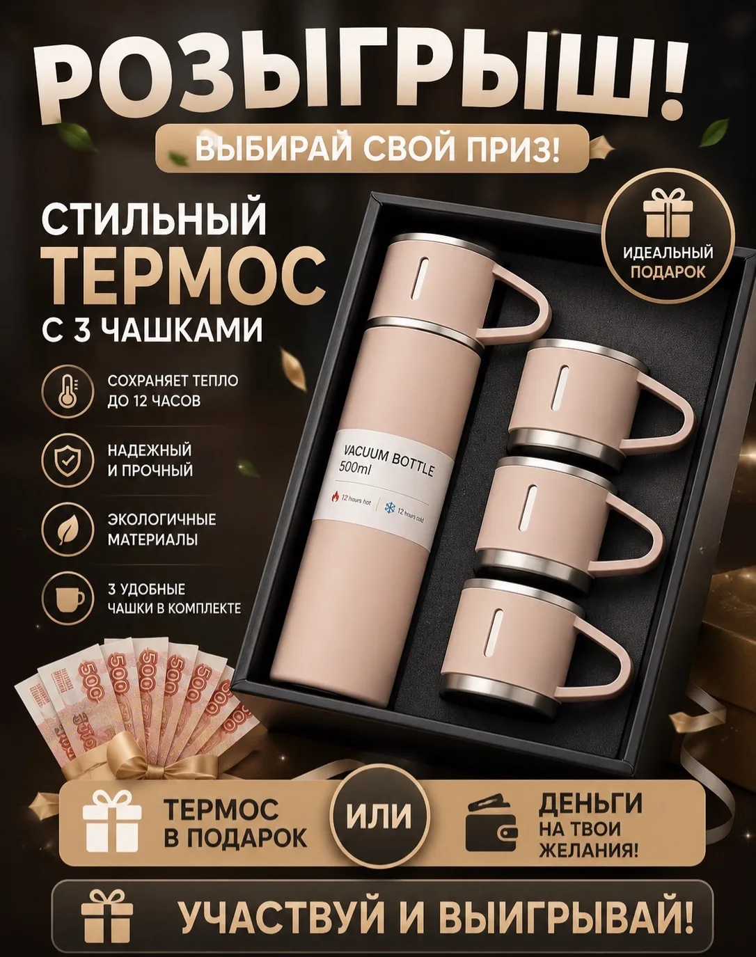 ⭐️РОЗЫГРЫШ ⭐️