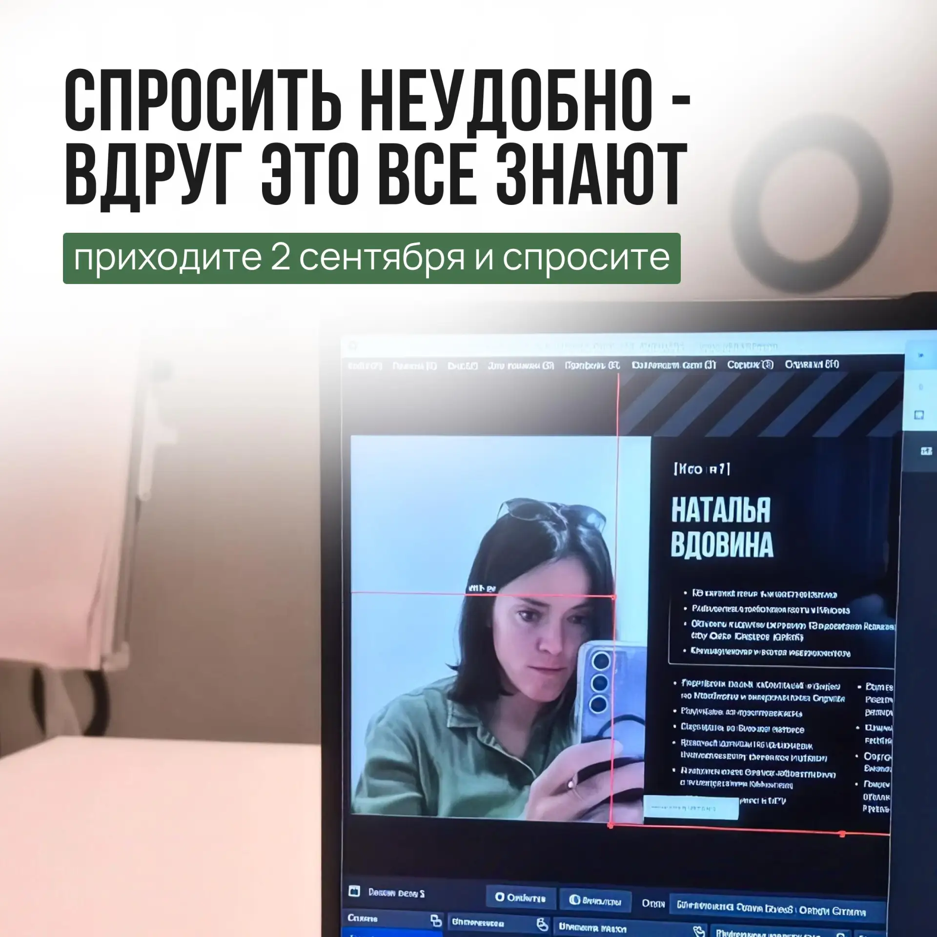 👀 Боюсь спросить, потому что вопрос глупый