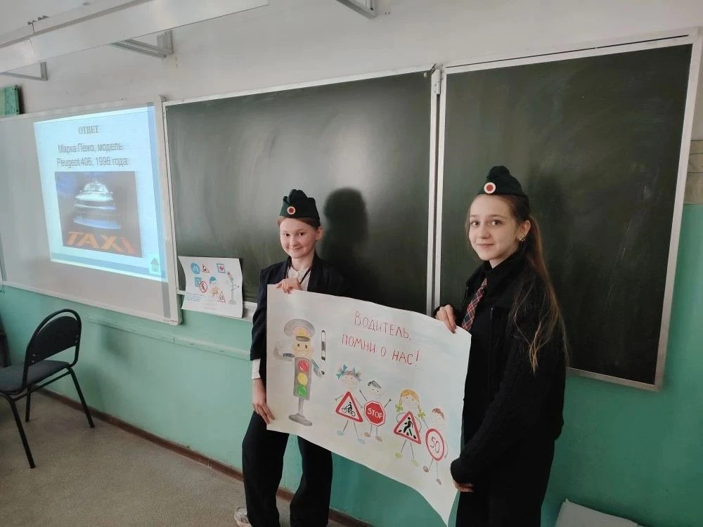 "Азбука дорог": Безопасность на первом месте в 6 "В" классе В 6 "В" классе прошел важный классный ча