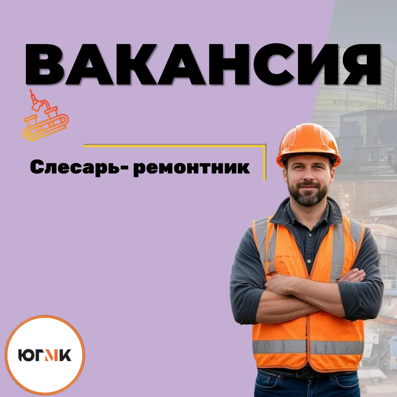 ‼️Внимание