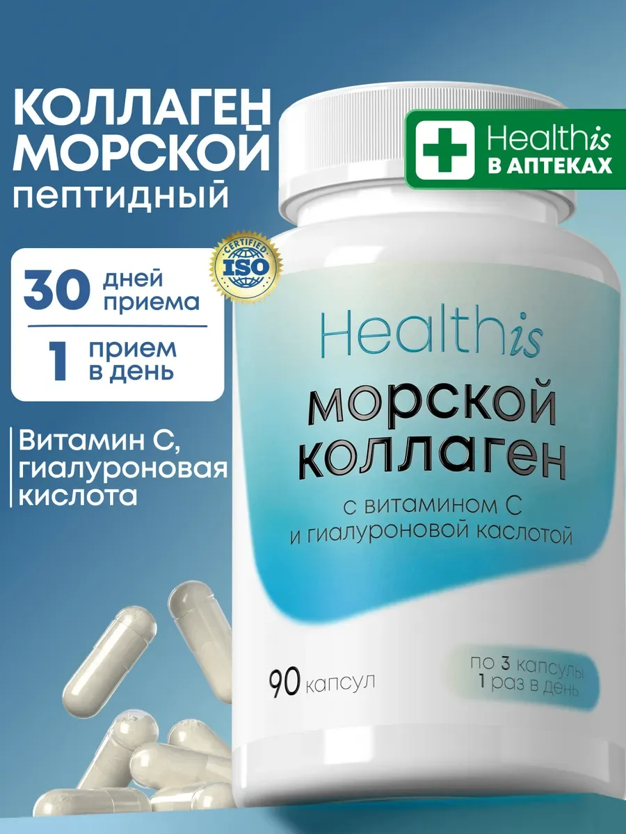 Промокод ВБ | Вайлдберриз на первый и повторный заказ.