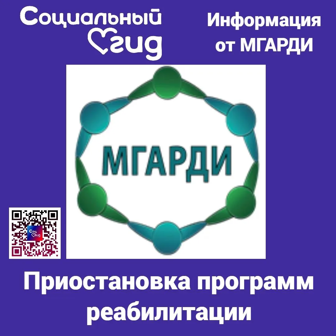 Уважаемые подписчики!

Департамент труда и социальной защиты населения г. Москвы принял решение из с