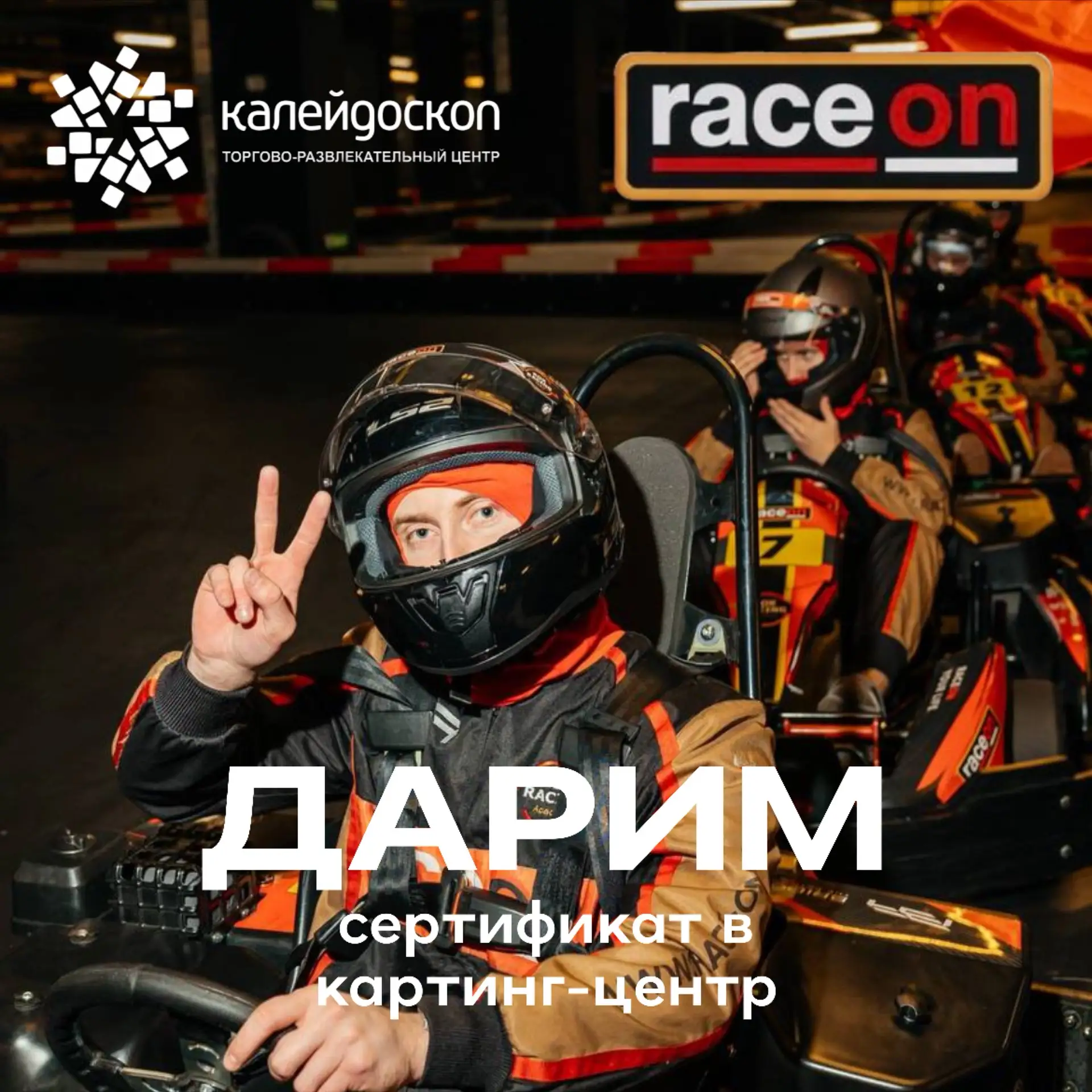 🏁 КОНКУРС ЗАВЕРШЁН!