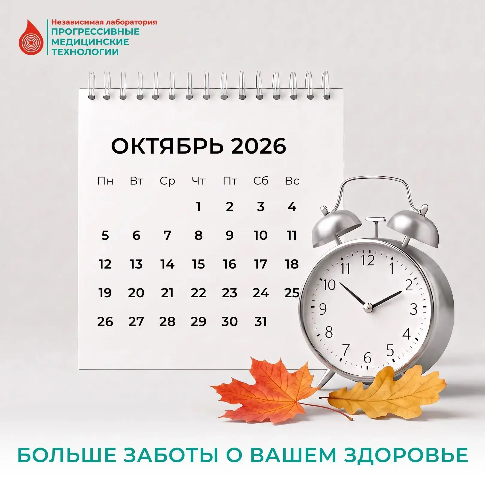 🔔 Уважаемые клиенты!