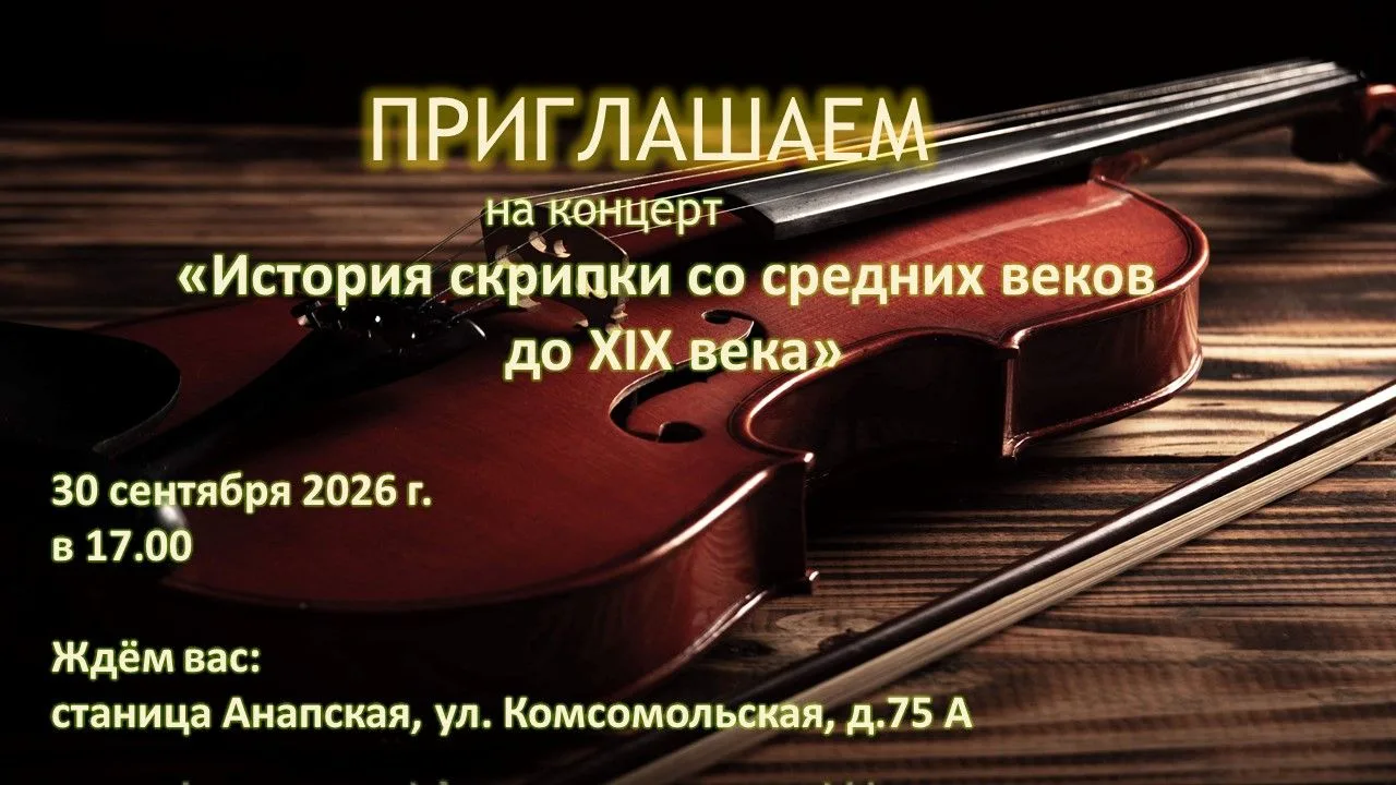 Билеты можно приобрести по ссылке👇