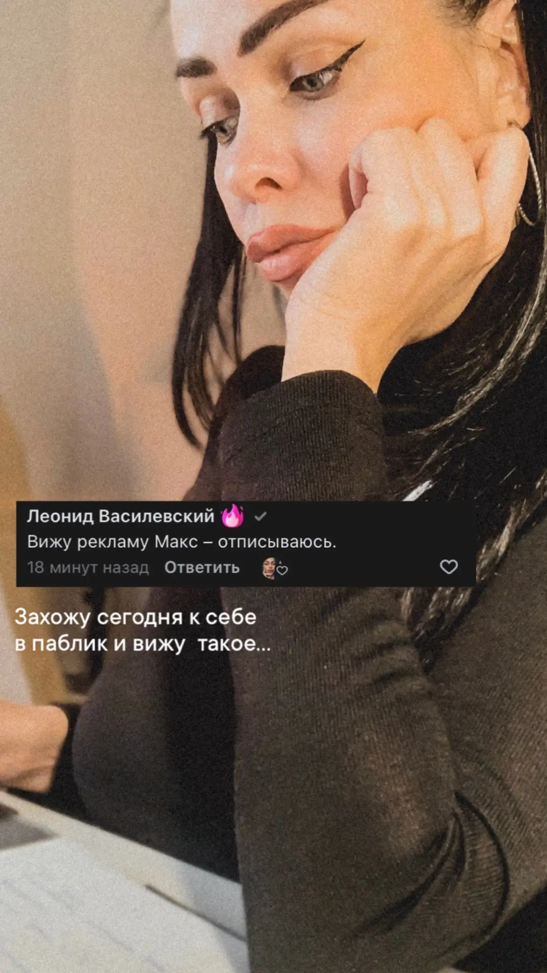 Стоило только рекомендовать каналы в МАКС…

Вообще не очень приятная ситуация: я рекомендую то, что 