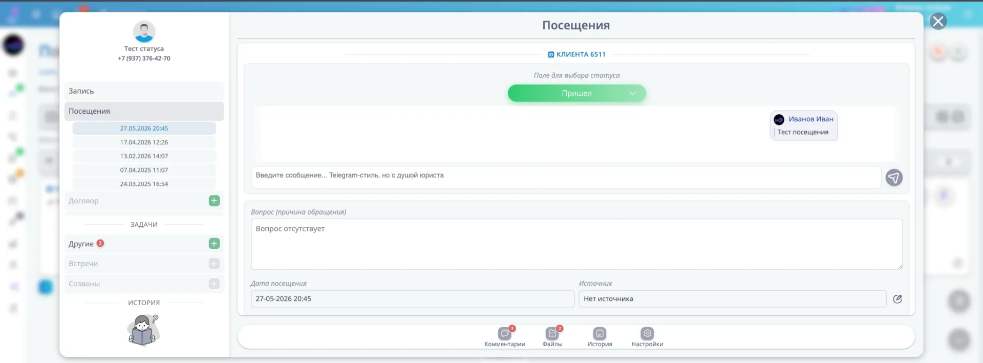 Медиа публикации