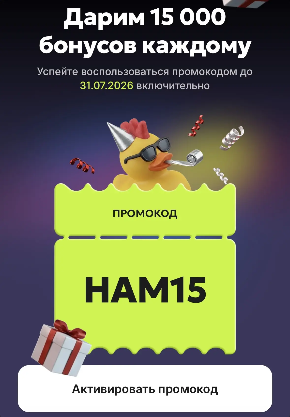 Суточно ру