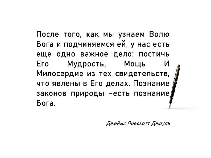 #Цитаты_великих