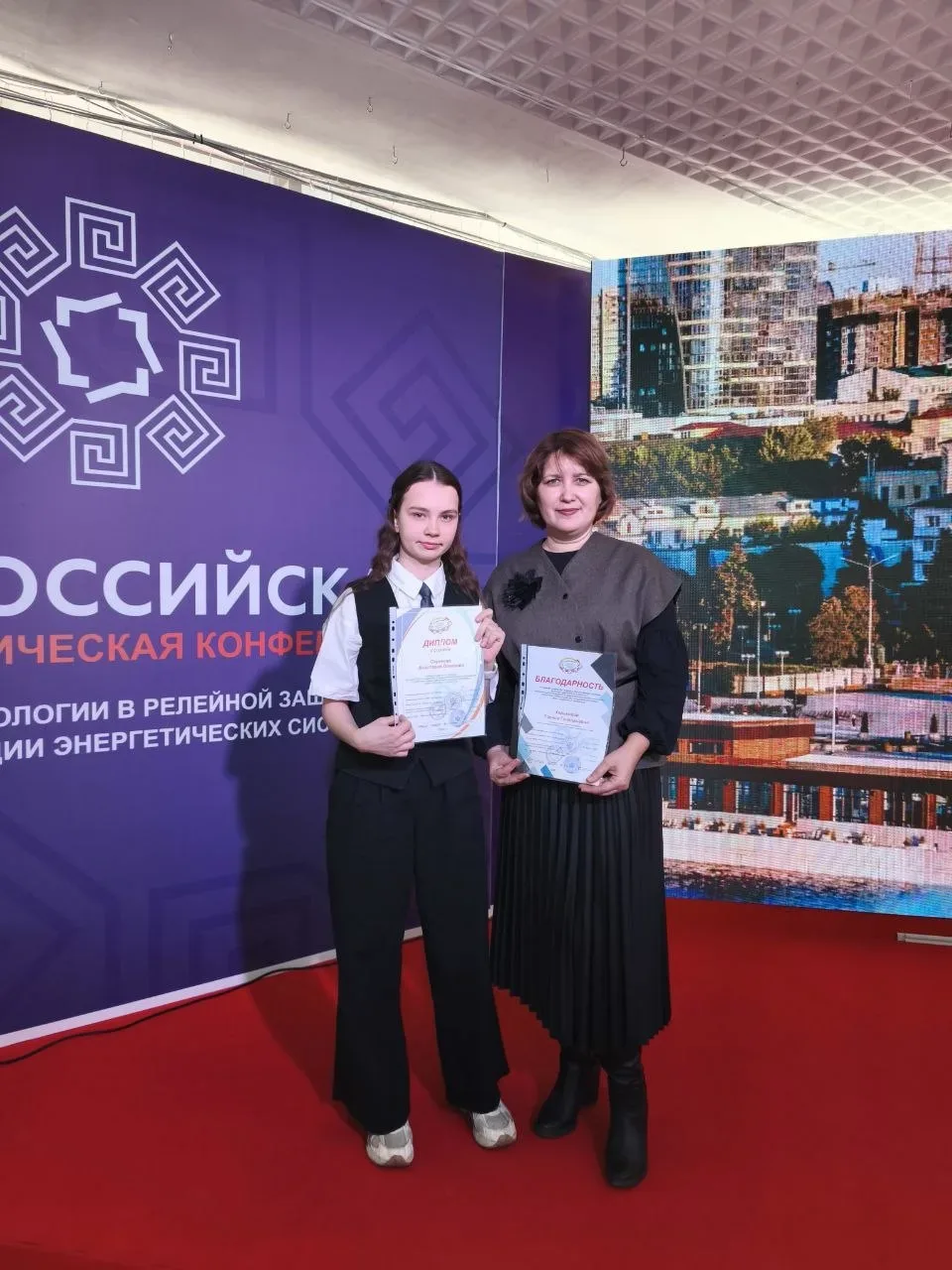 💥Наши ученики — среди лучших электротехников и молодых учёных страны!  Ученица 10 а класса Сергеева 