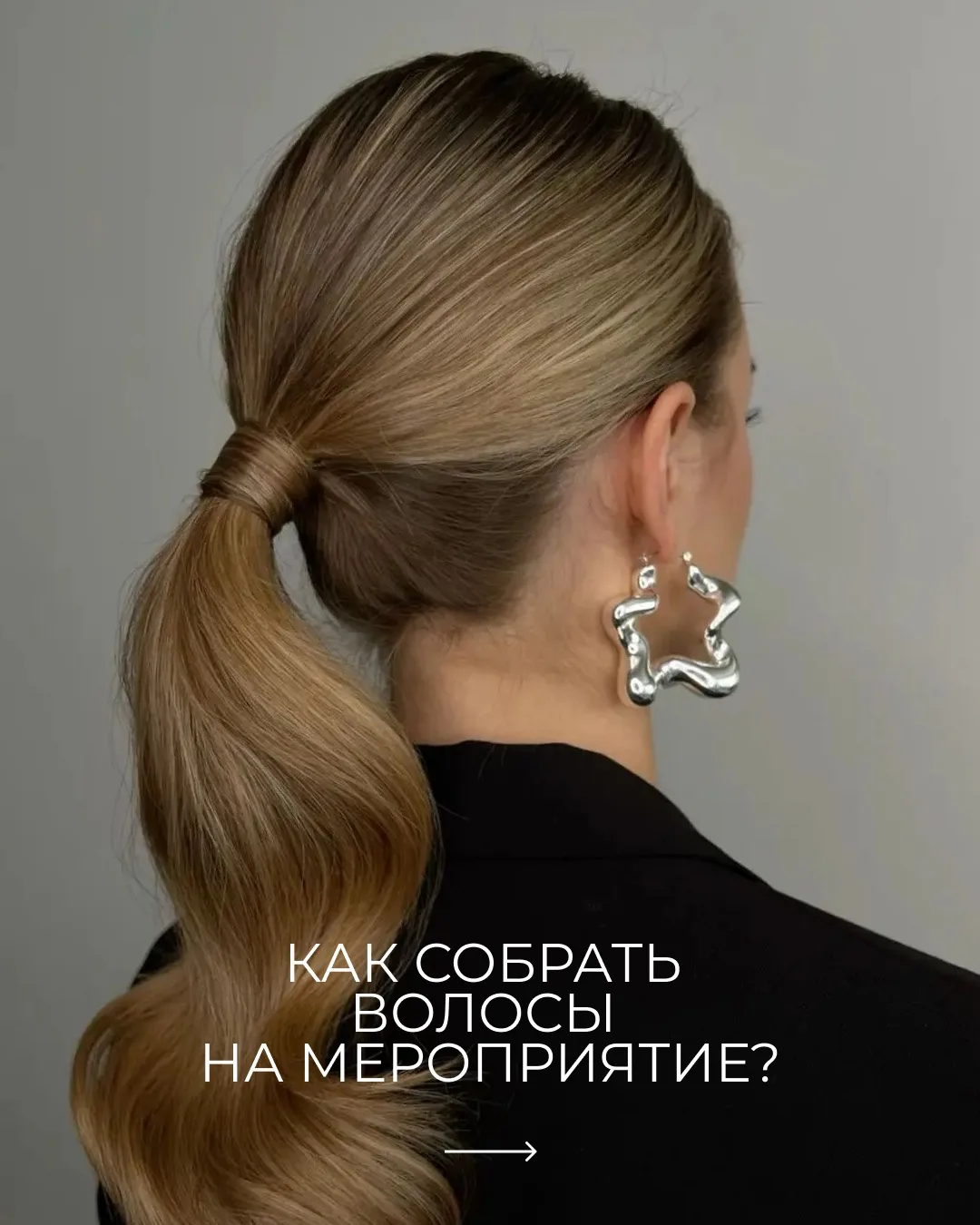 Сезон встреч начался ❤️