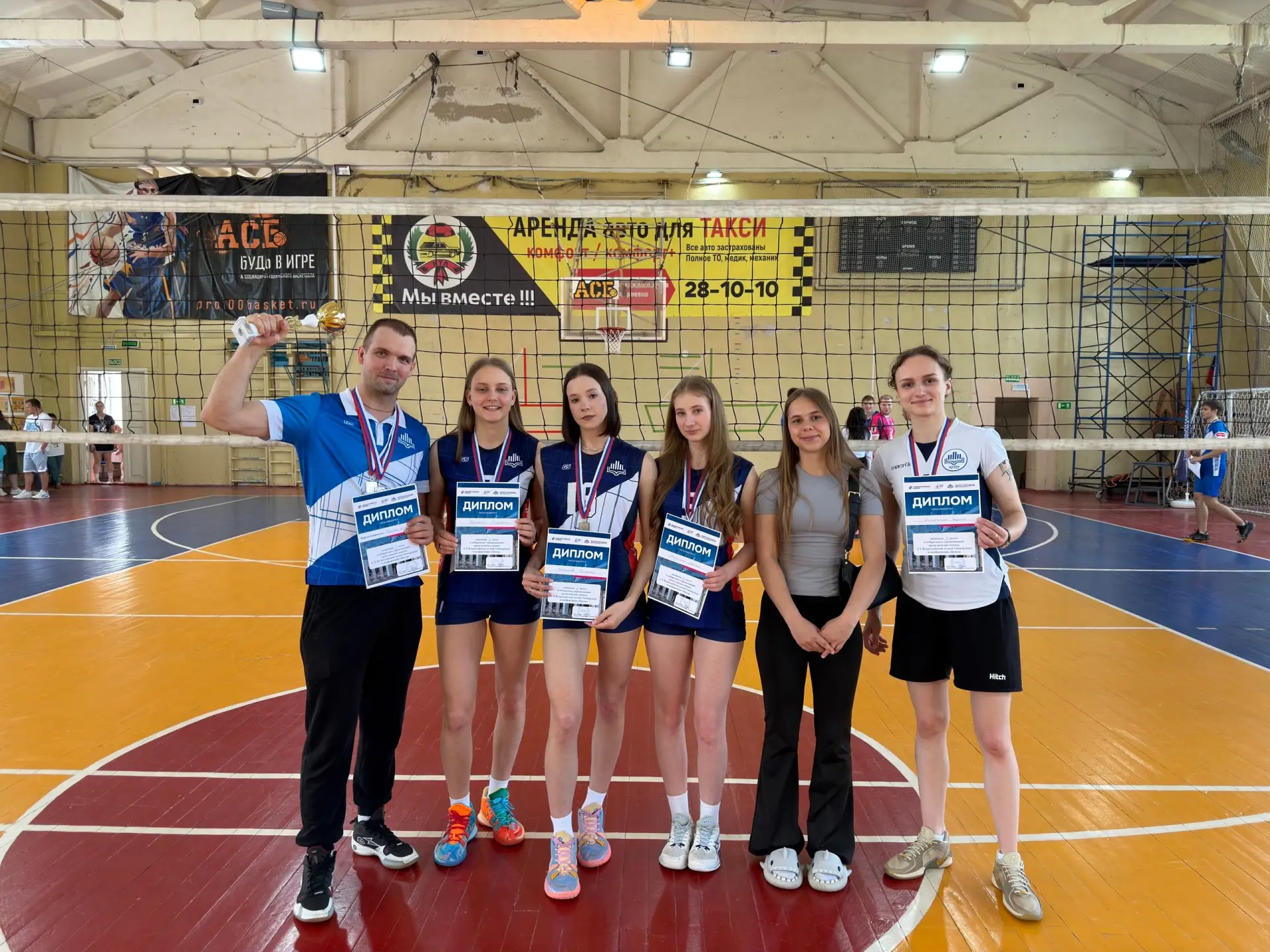 ⭐⭐ Обе команды Липецкого педагогического на пьедестале! ⭐⭐  ⚡🏐 С 13 по 17 мая на площадке Липецкого 