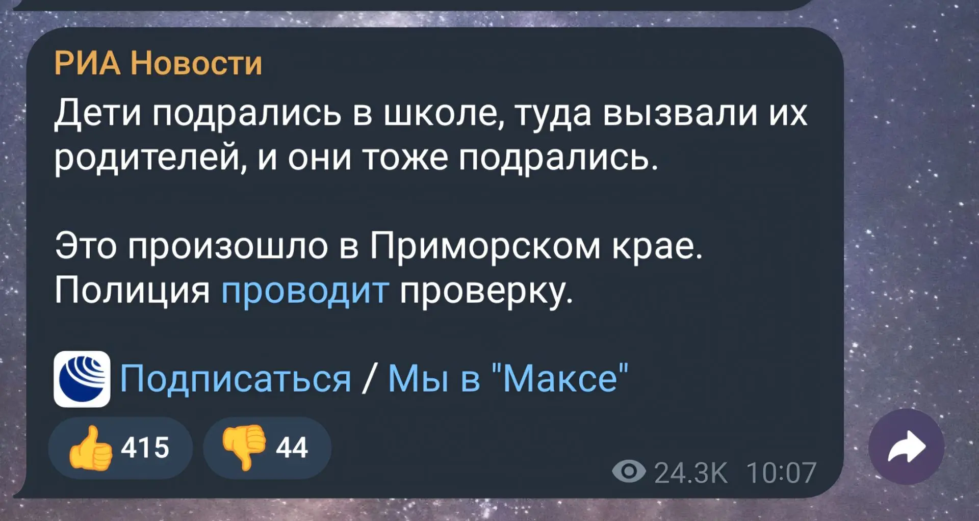 Новости, которые мы заслужили 😆💪🏼