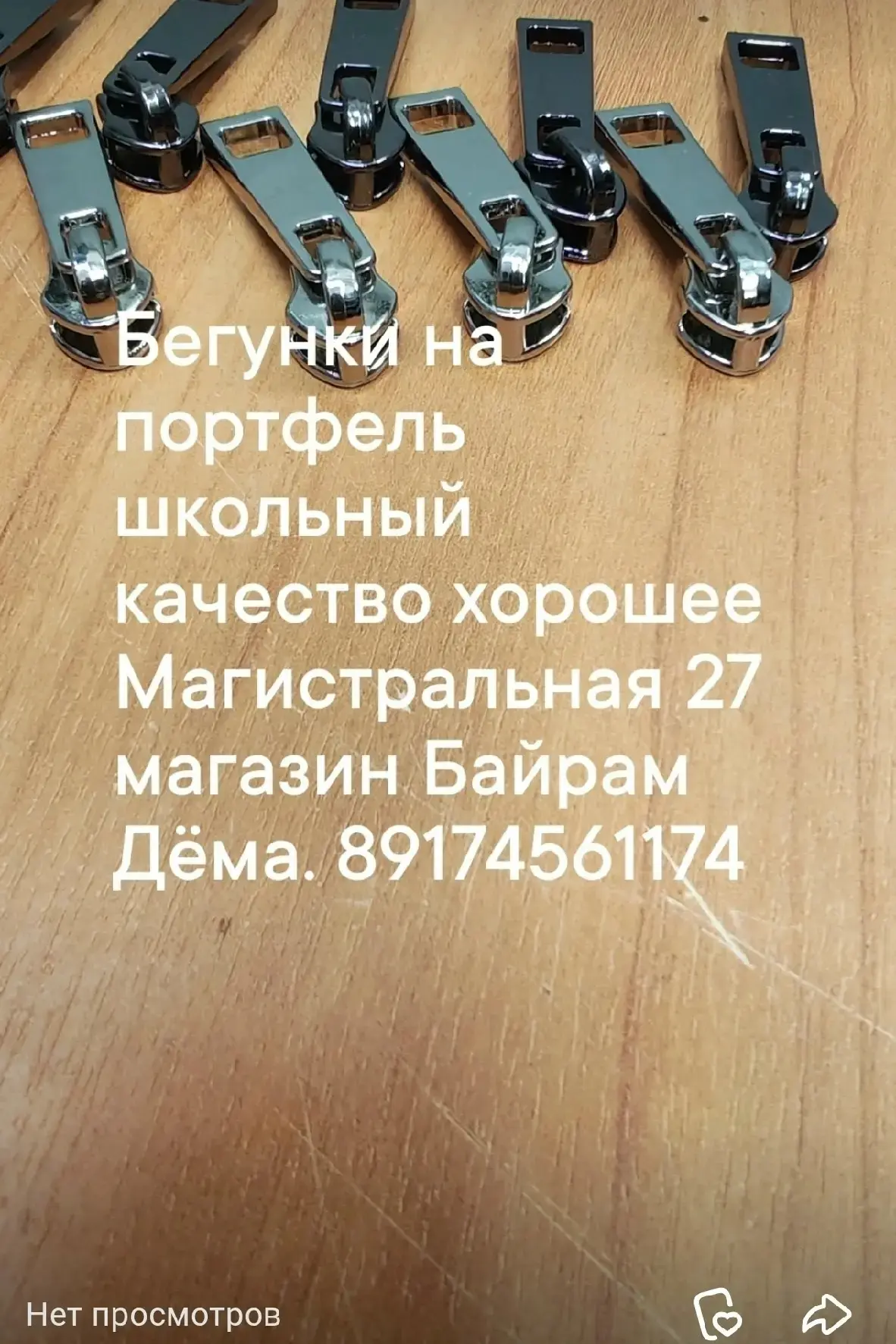 Объявления Башкирии