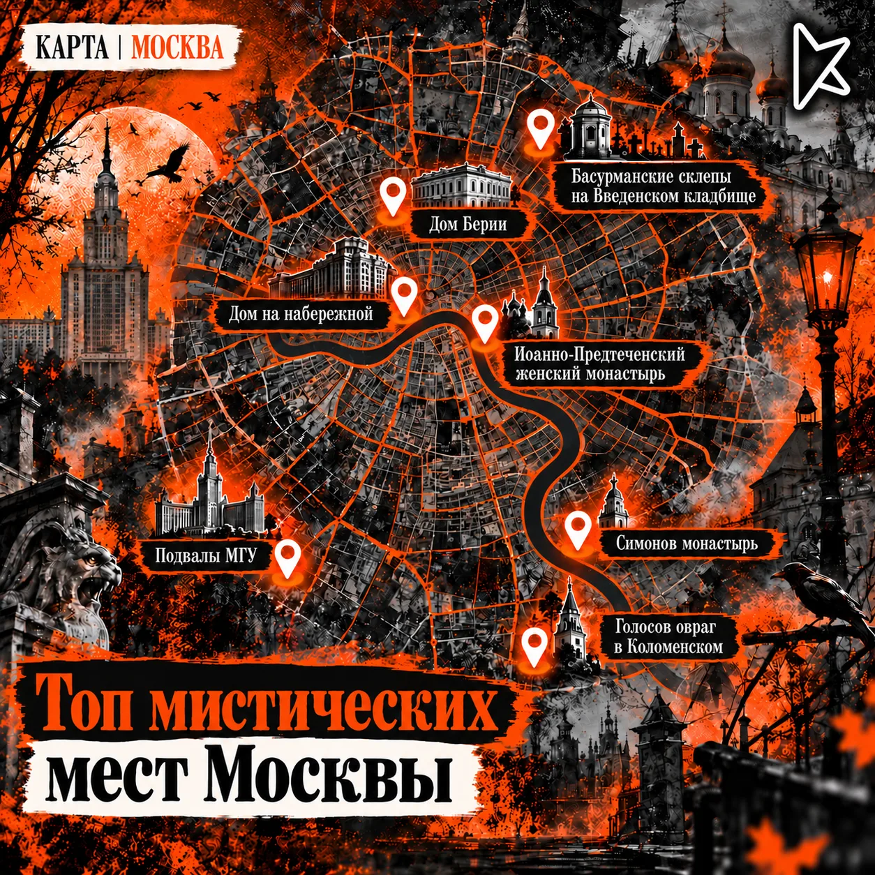 Тебе нужно посетить эти локации в золотую осень!