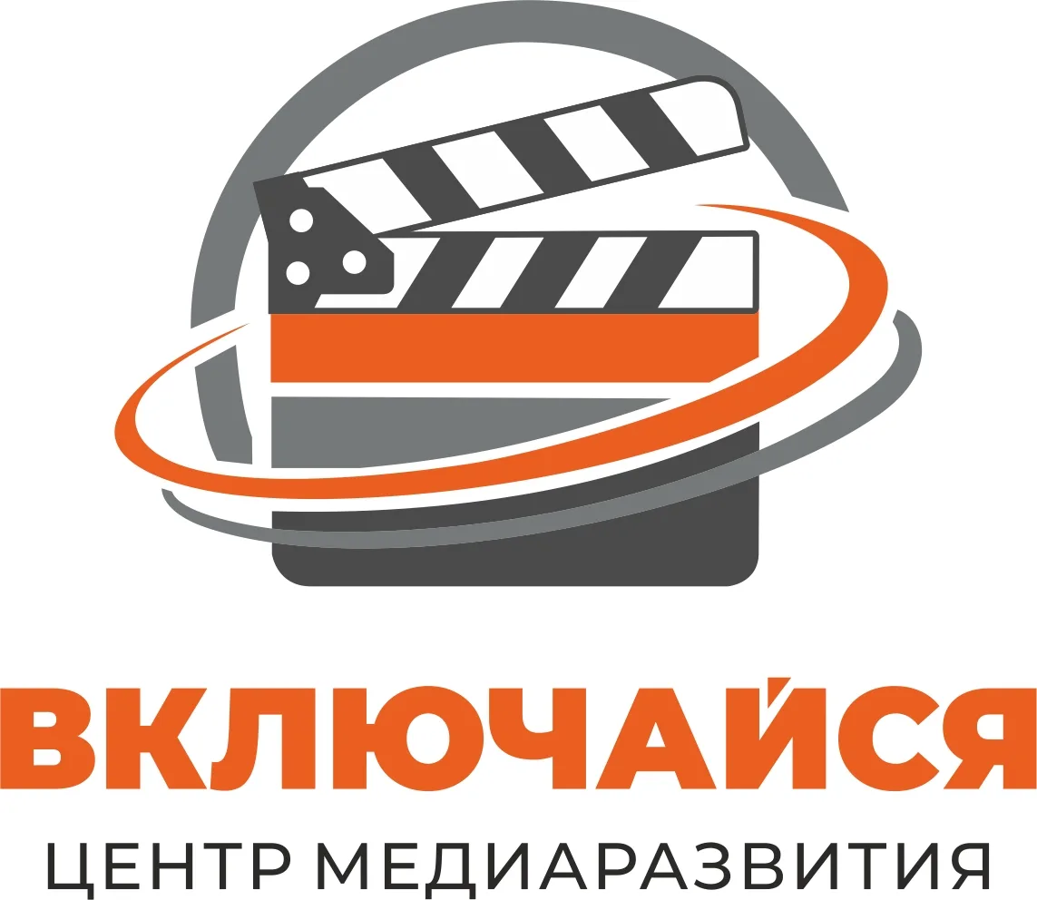Приглашаем всех желающих в возрасте от 7 до 17 лет.