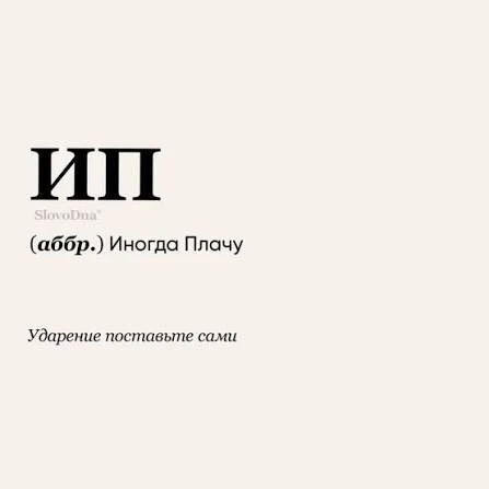 Коллеги, с днем предпринимателя!