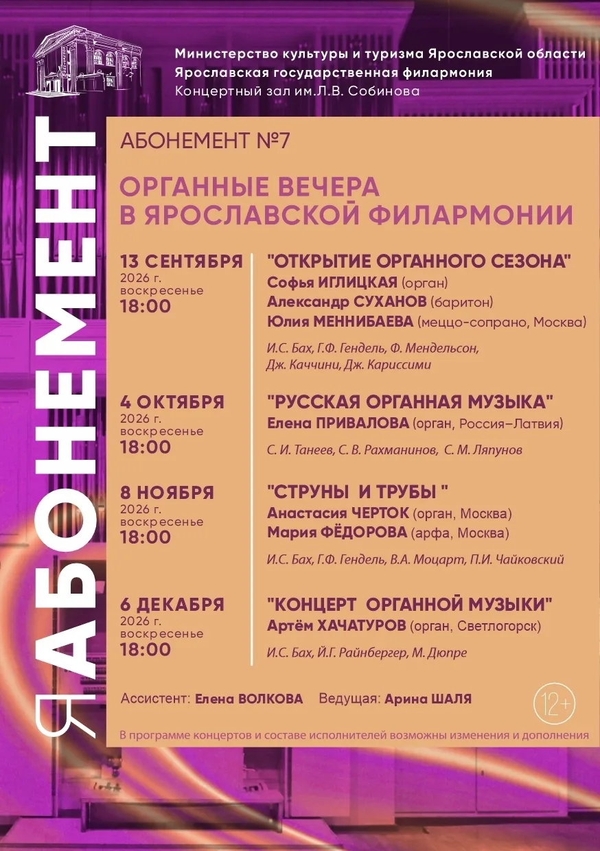 Ваш личный вечер с Королём инструментов❗❗❗