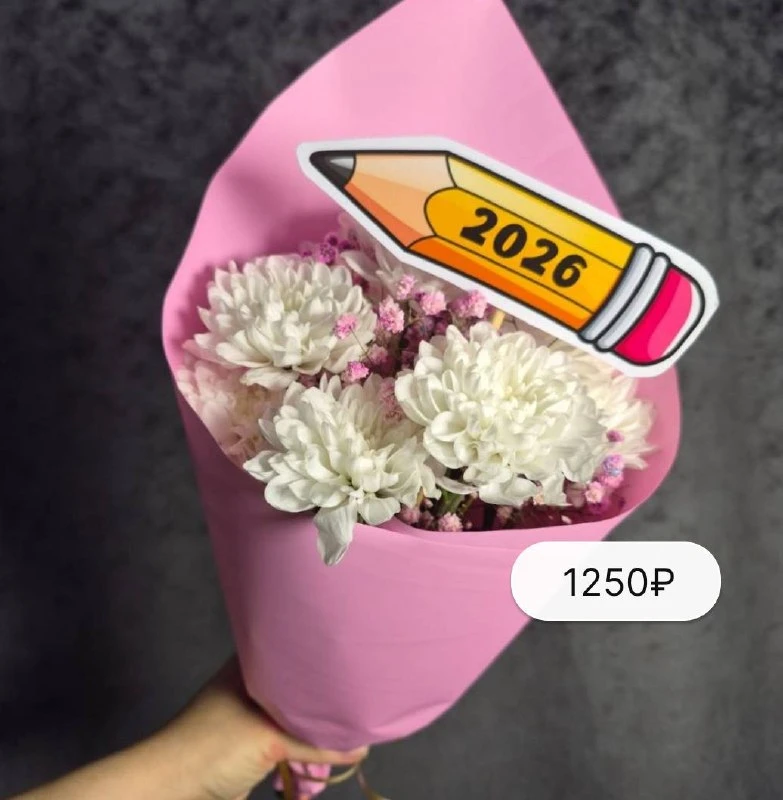 ☀️ Лето заканчивается, цветы — нет!