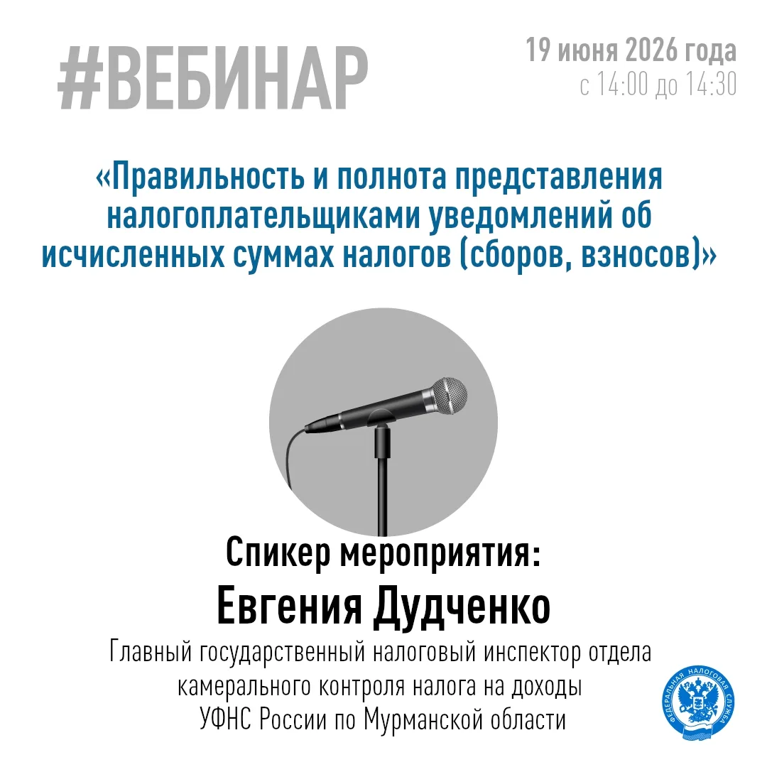 Хотите узнать о порядке заполнения уведомлений об исчисленных суммах налогов и сборов❓

👩‍💻Об этом
