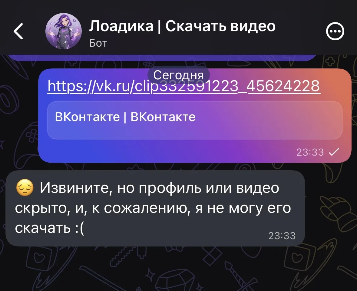 С небольшим обновлением!
