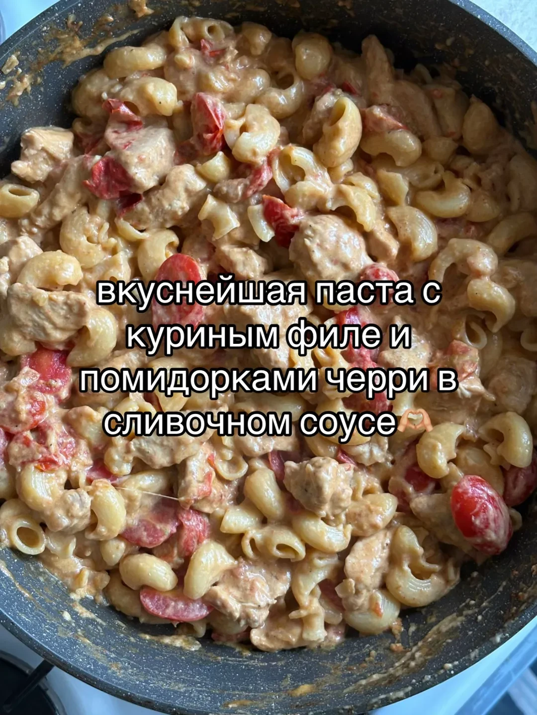 Ингредиенты: