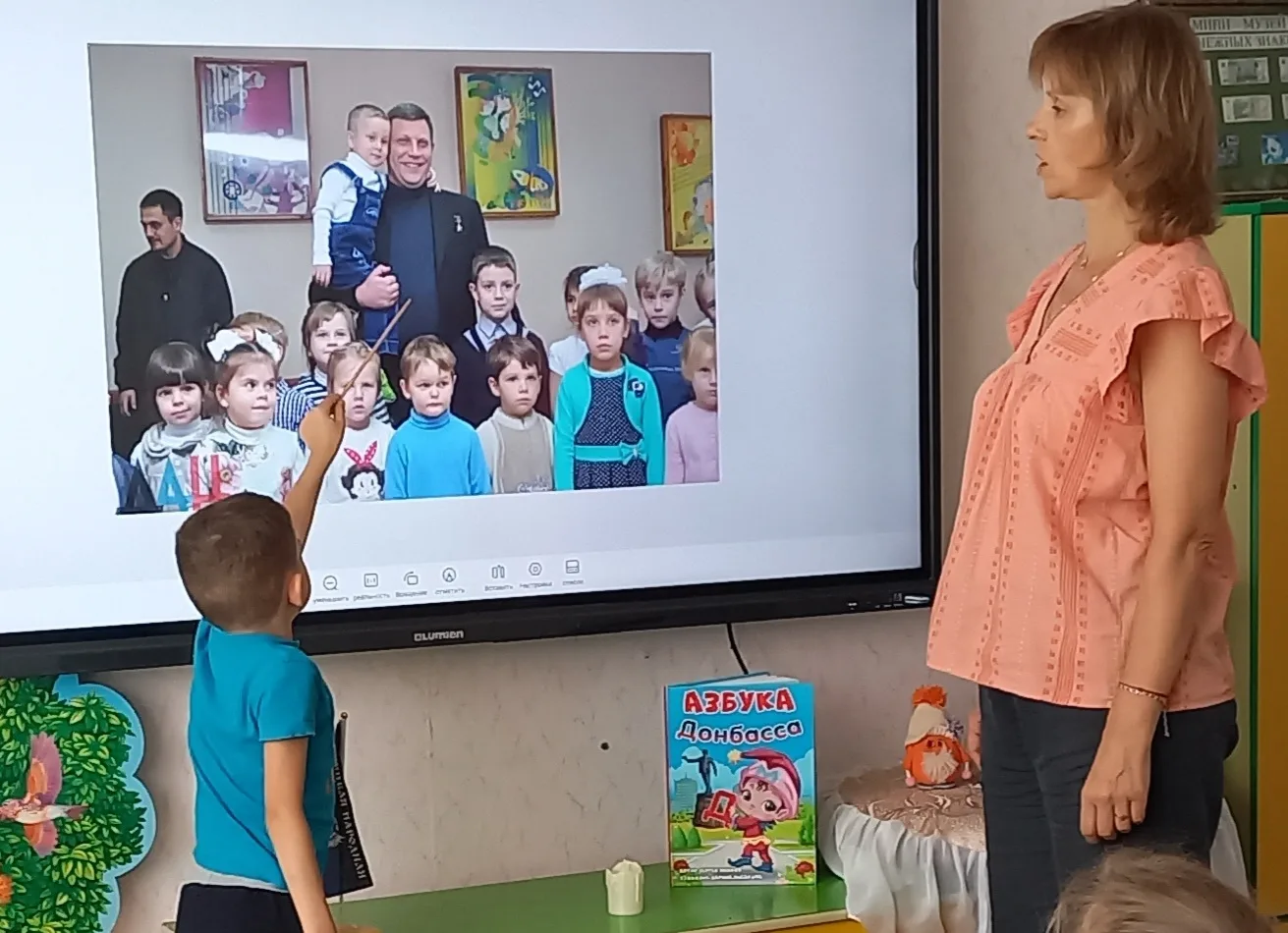 В старшей группе прошло занятие посвященное памяти  Александра Владимировича Захарченко...
