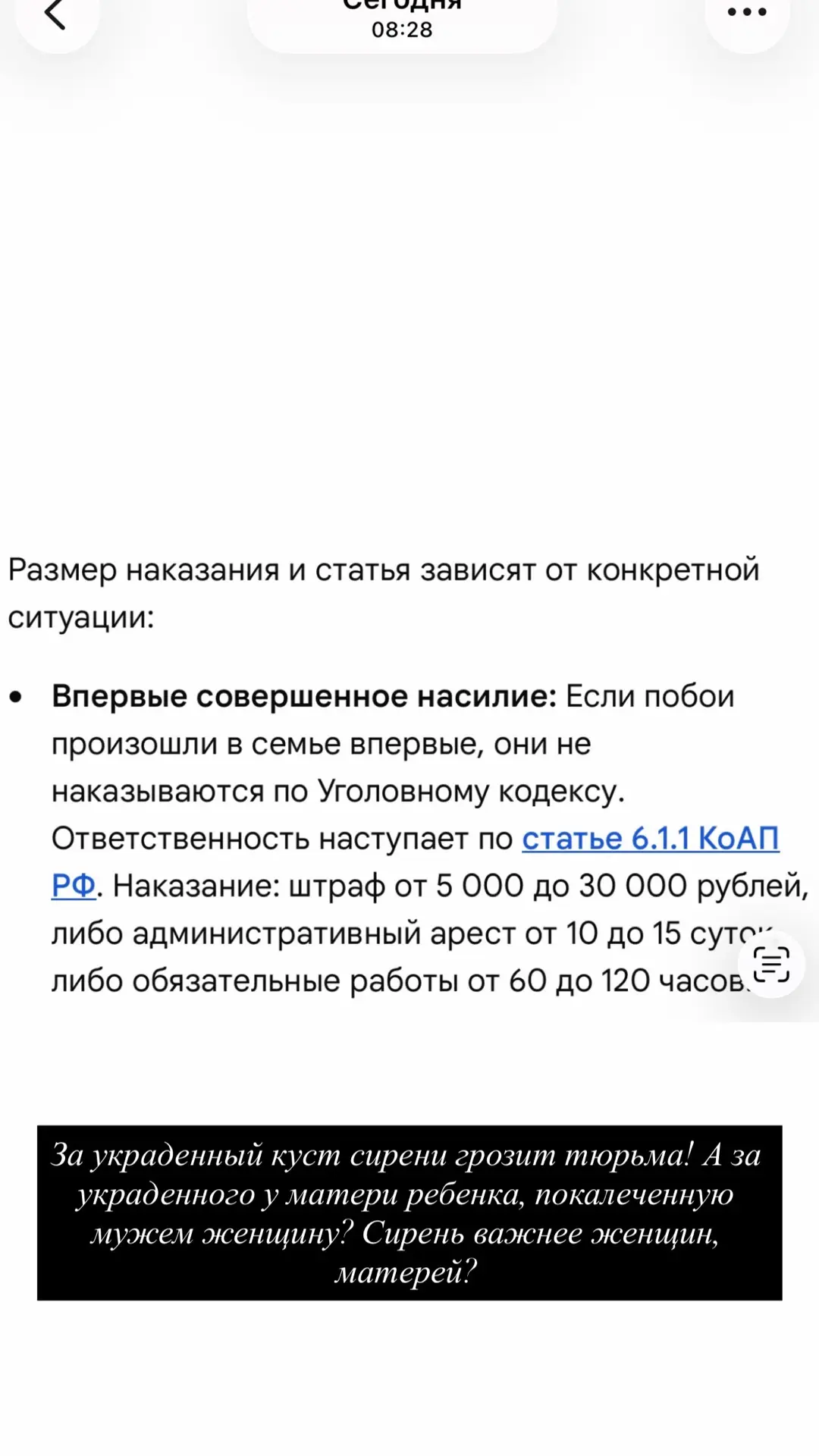 Изображение 3 к публикации «mariapoga_»