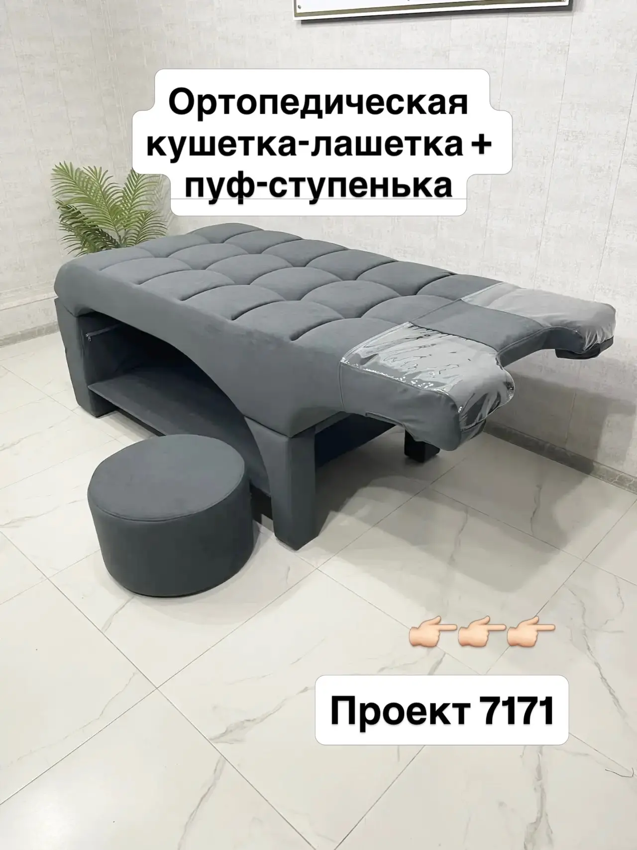 ✨ Проект 7171: ортопедическая кушетка‑лашетка, которая складывается чуть ли не в чемода...