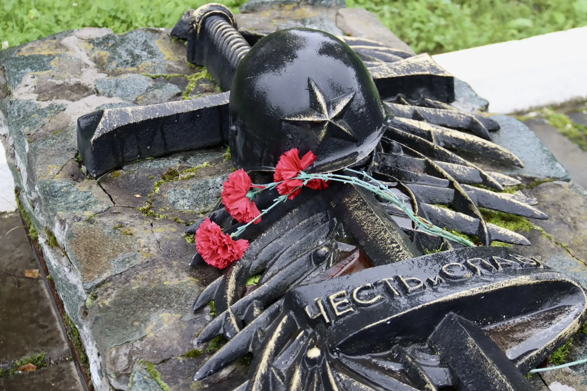 В День ветеранов боевых действий в Лесном состоялось возложение цветов к Мемориалу учас...