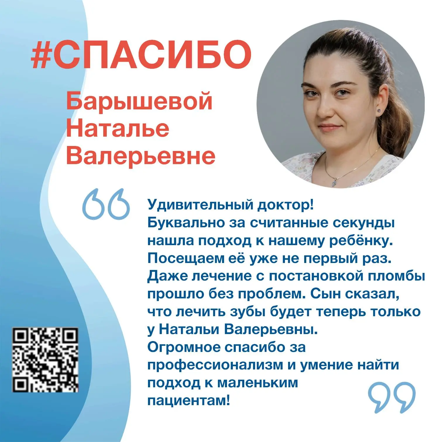 Сегодня 1 июня – День защиты детей. А мы делимся с вами в нашей традиционной рубрике #С...