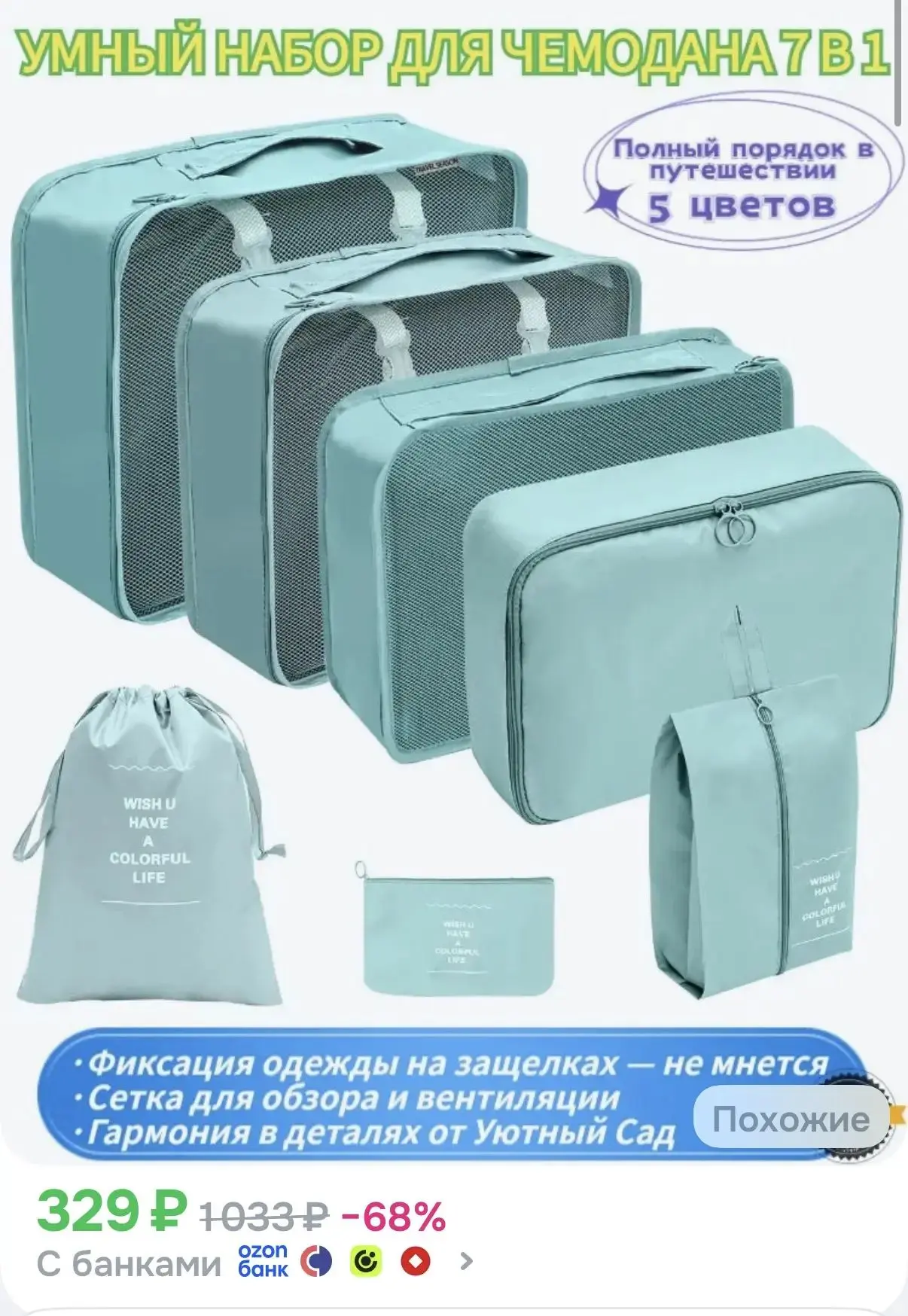 https://ozon.ru/t/tPZ2ikt