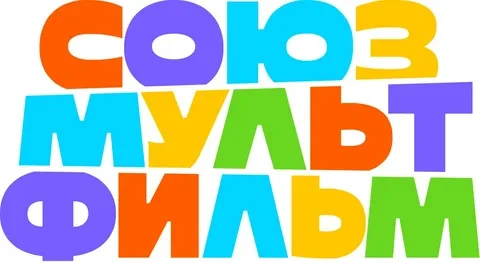 Сегодня у легендарной студии «Союзмультфильм» 90-летний юбилей — именно 10 июня 1936 года было приня