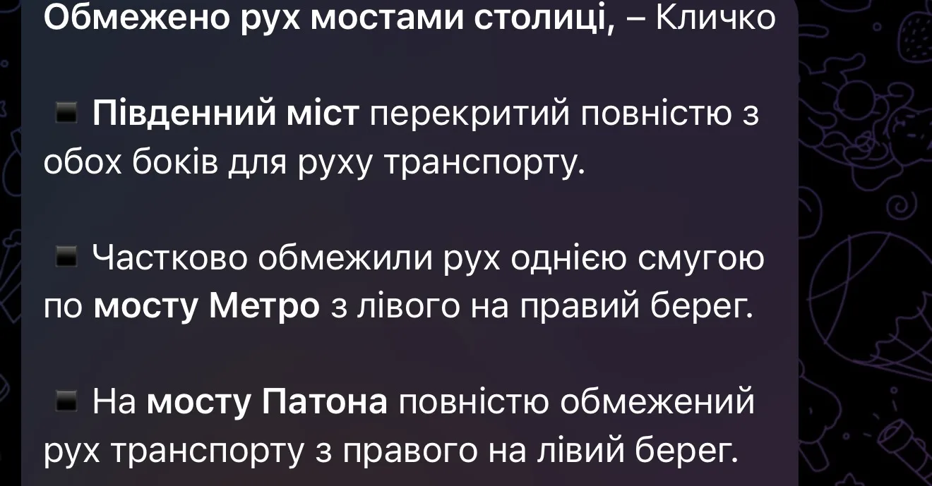 Прибегают тут рассказывать в комментариях, что уже движение восстановлено. Видать Кличк...