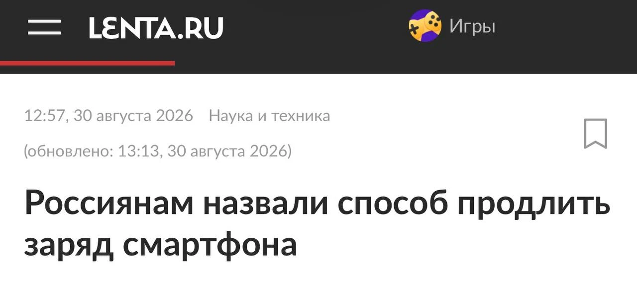 Просто не включайте VPN, всё равно ничего не работает.