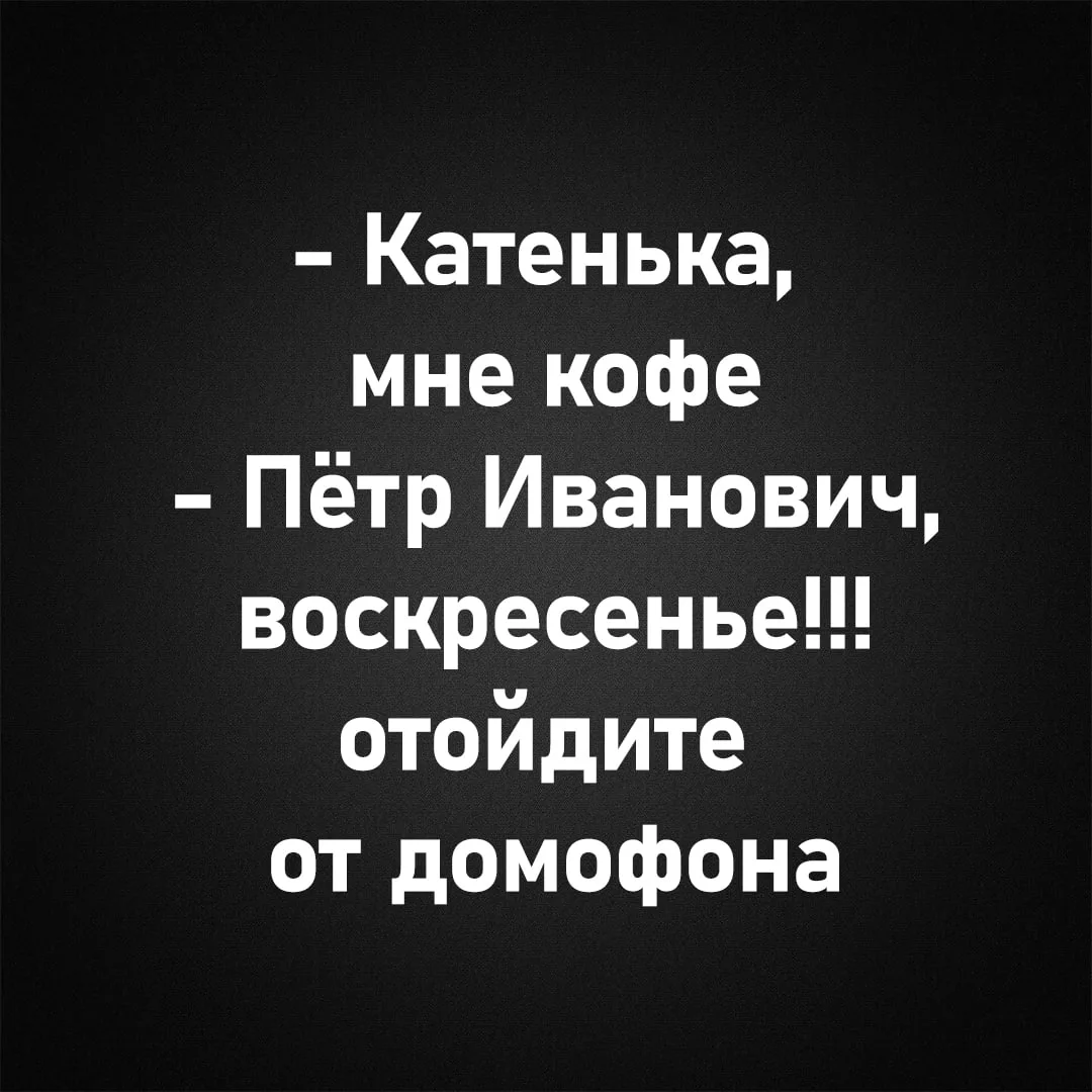 Шутейка