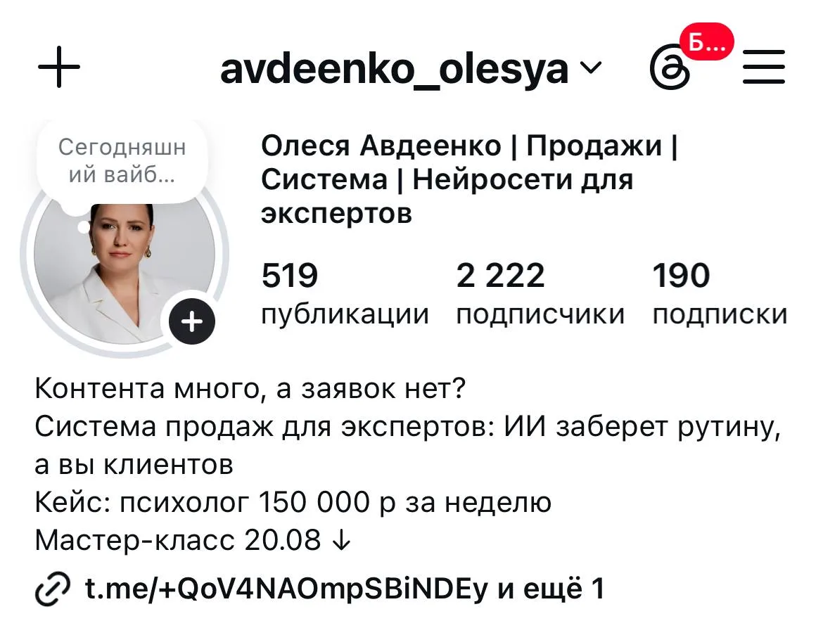 Между этими скринами ровно два дня