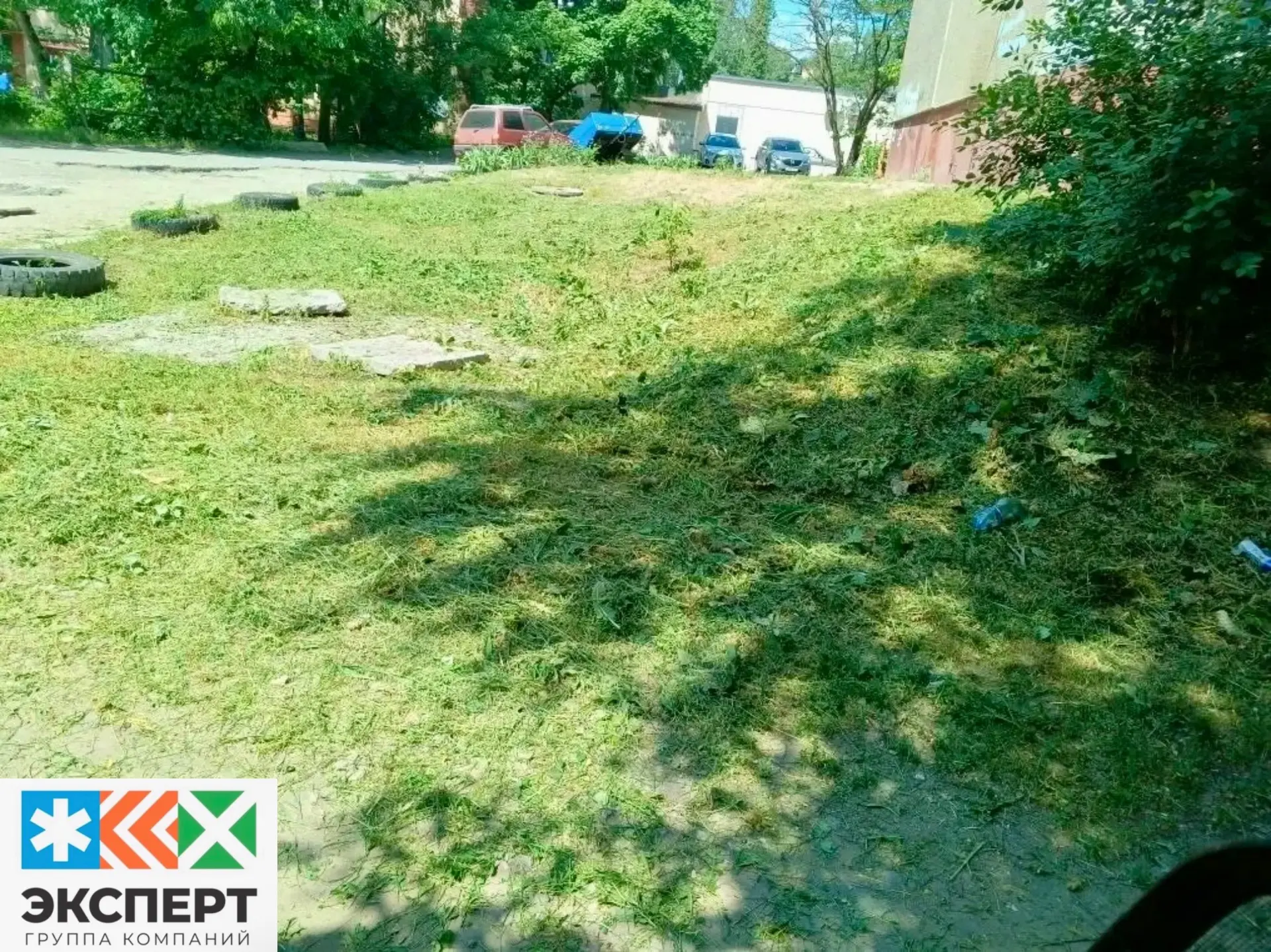 ООО УК «Эксперт» произвела покос сорной растительности, по адресу: 
ул. Дейнеки, д.16.