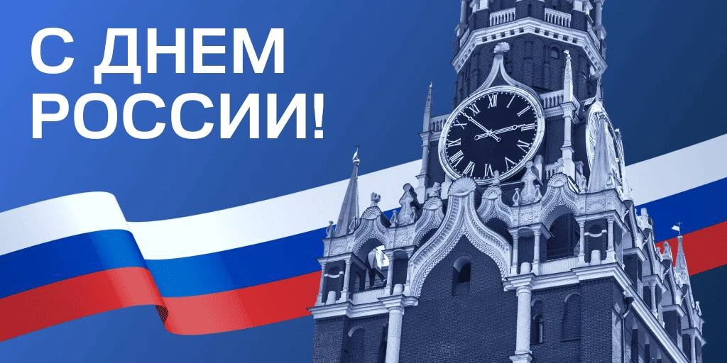 Уважаемые коллеги и партнеры!