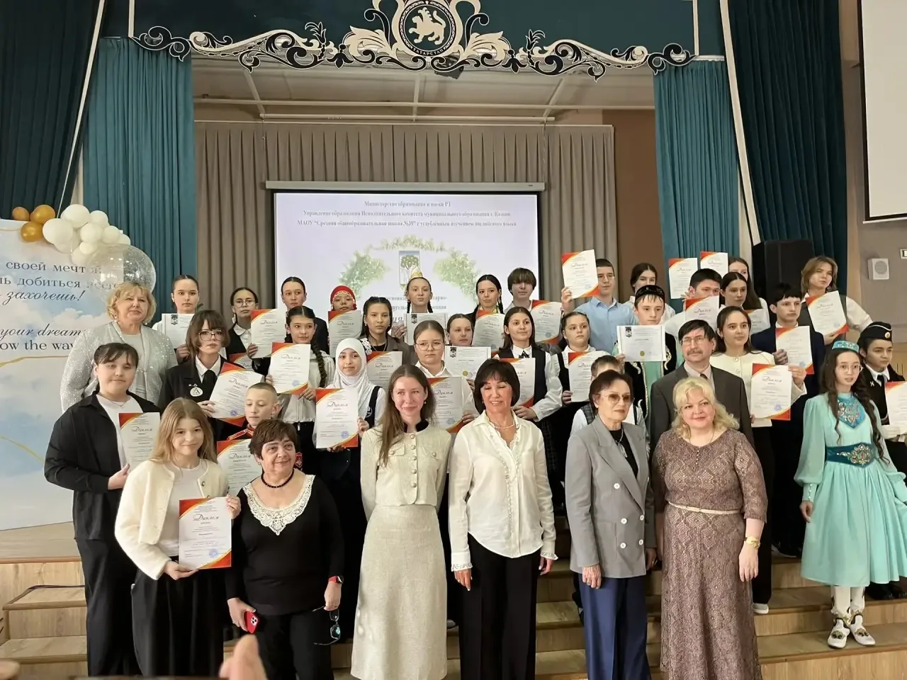 УКУЧЫЛАРЫБЫЗНЫҢ УҢЫШЛАРЫ   Бүген  5 Д сыйныфы укучысы Шакирова Гөлназ (җит. Гинятуллина А.Р.) «Минем