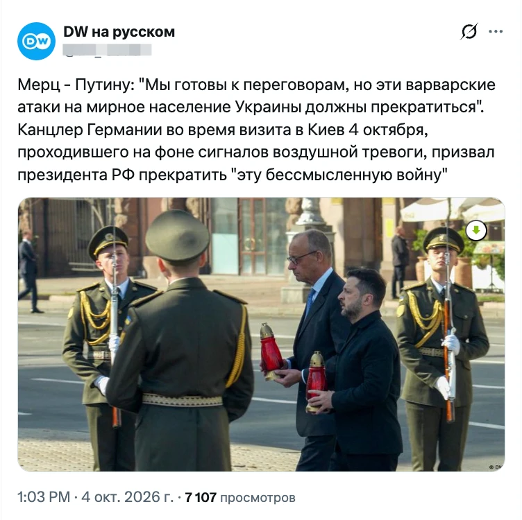 А где он там Путина увидел?