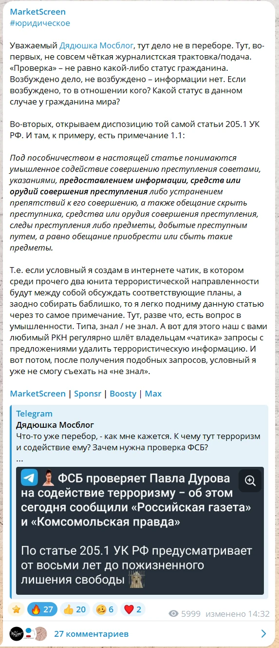 Уважаемый Дядюшка Мосблог, а помнишь нашу небольшую беседу в Телеге в феврале?

Я тогда объяснял, ка