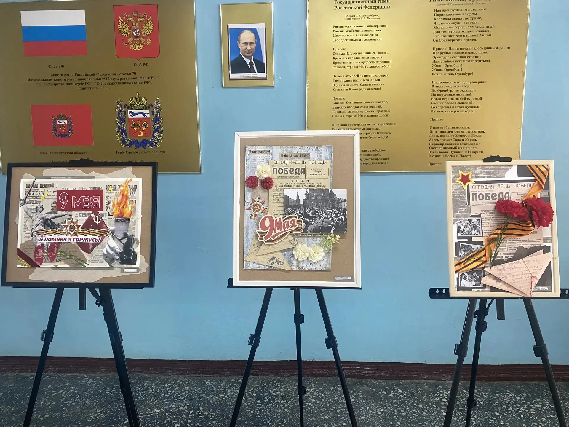 Выставка студентов-дизайнеров к 9 Мая: «Память в коллаже»