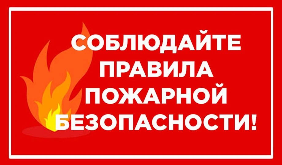 Уважаемые жители Екатериновского района!