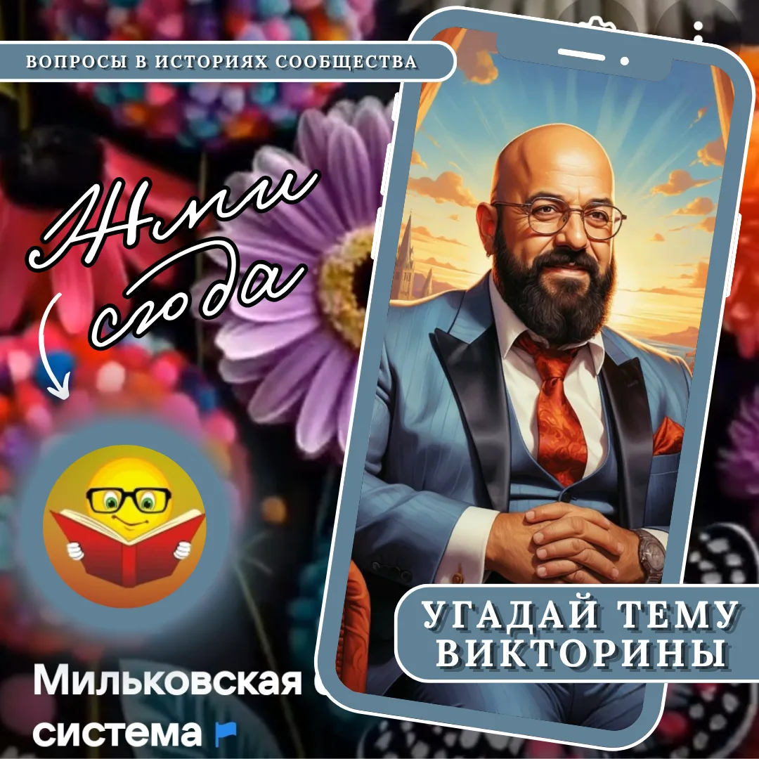 https://vk.ru/knigamilkovo