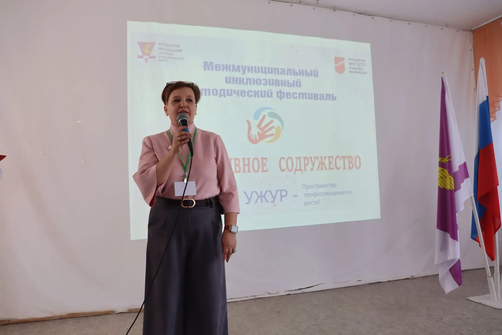 ✨Инклюзивное содружество: объединяем опыт и идеи! ✨