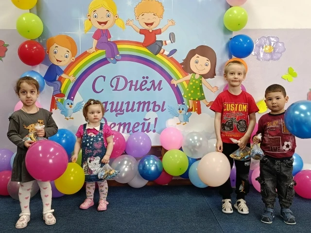 ☀С Днём защиты детей и началом лета!
