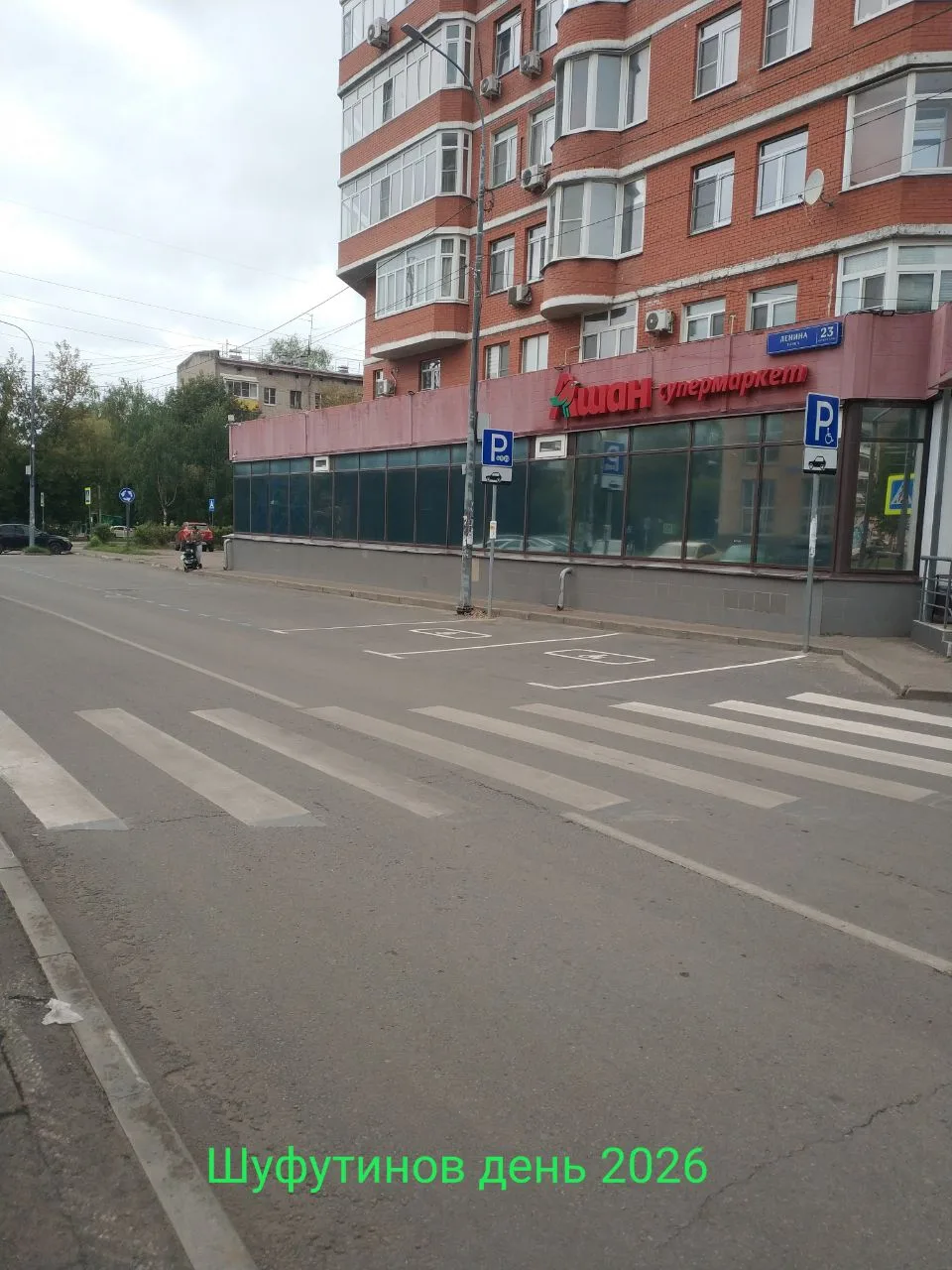 Платные парковки пользуются популярностью?