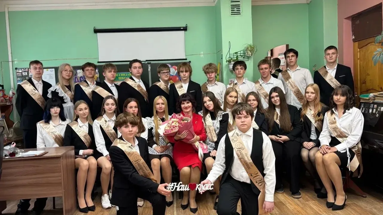 Новости | Школа 40