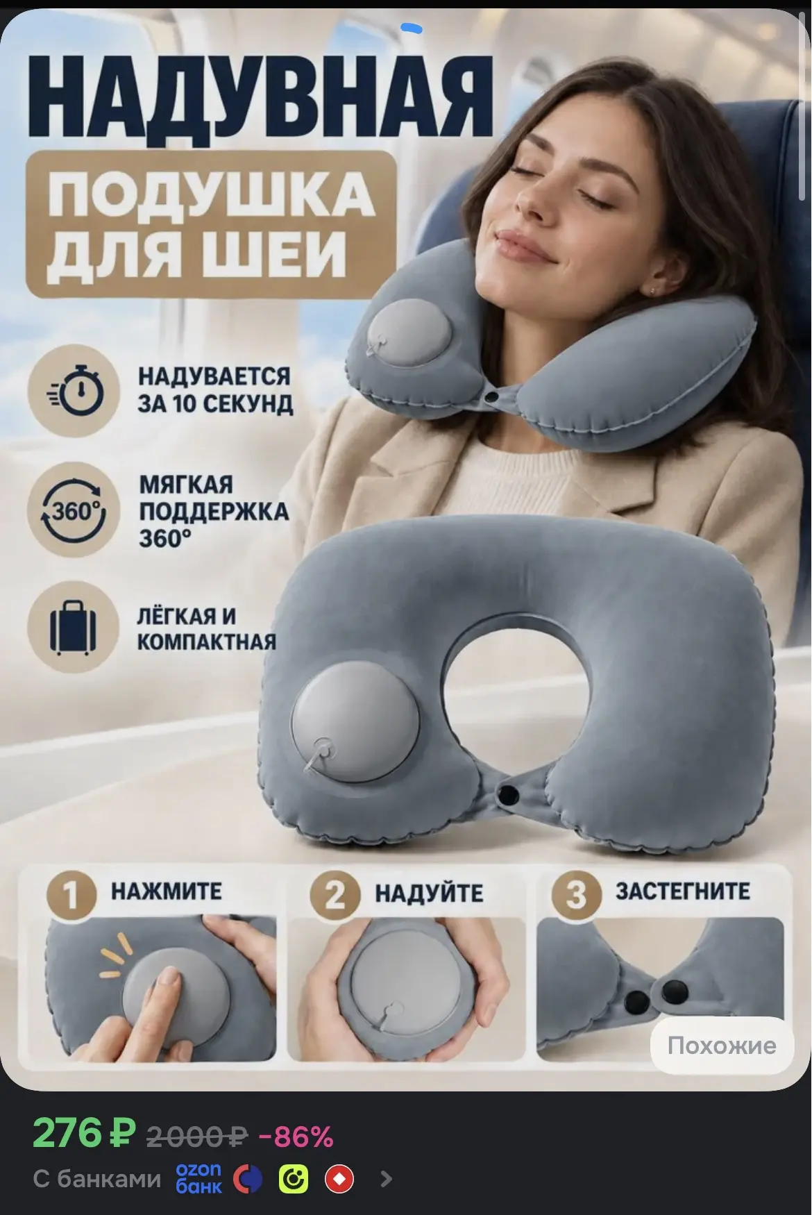 Пригодится🤩